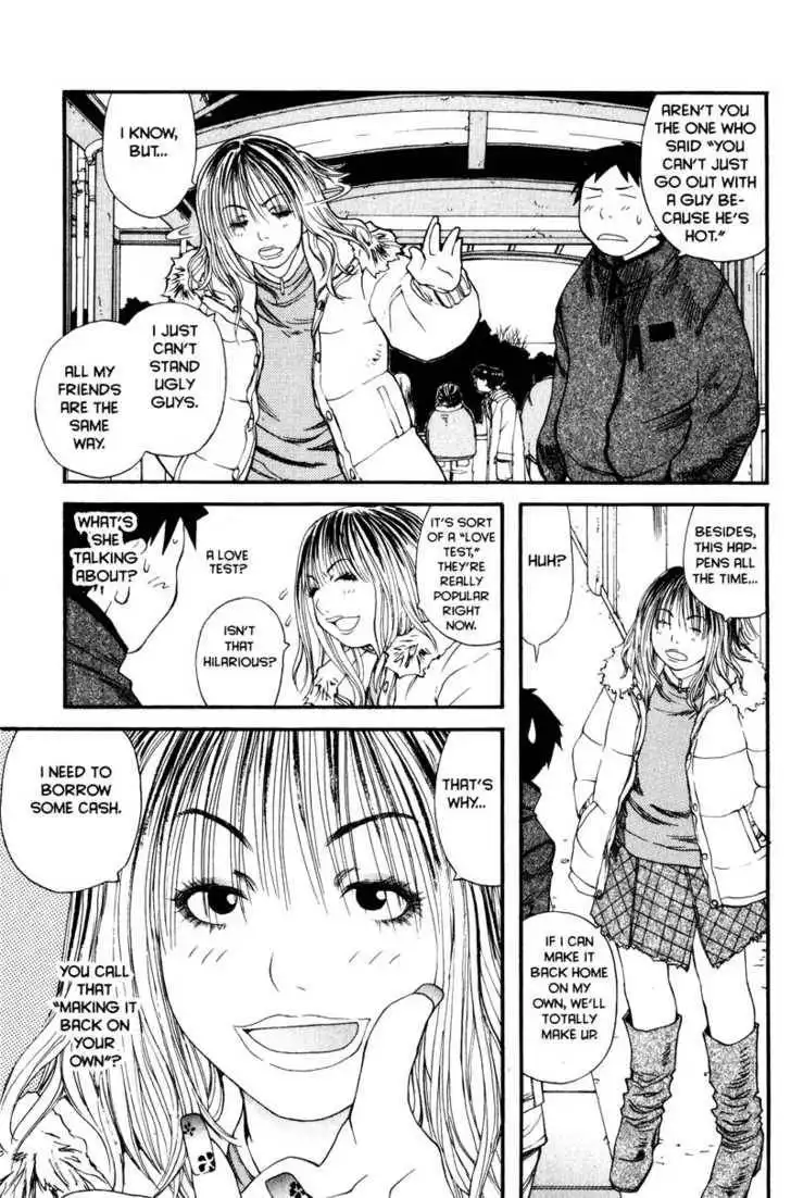 Genshiken - The Society for the Study of Modern Visual Culture Chapter 11 11